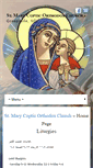 Mobile Screenshot of greenvillecopts.org